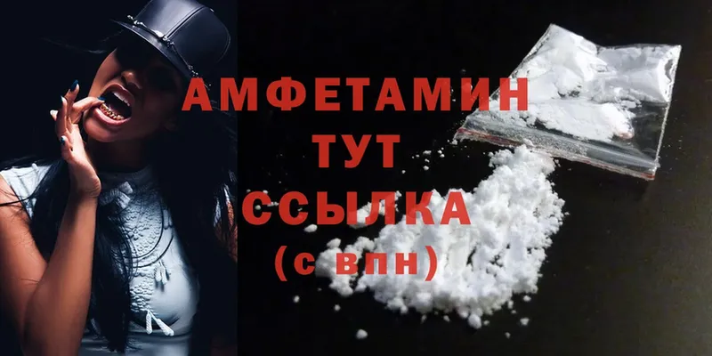 kraken маркетплейс  наркотики  Гагарин  Amphetamine 97% 