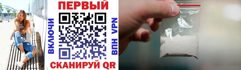 АМФ 98% купить наркотик Гагарин