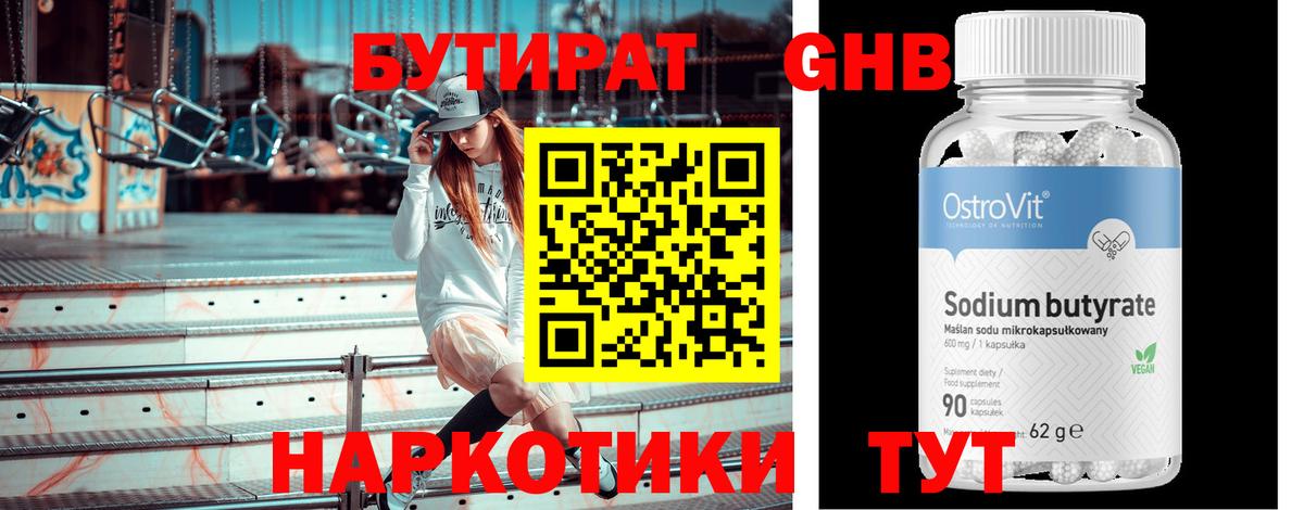 Каннабис  Вход с VPN  A-PVP СК   Гашиш  Меф кристаллы  ТГК  MDMA  Метамфетамин  Гагарин  Как найти наркотики?  COCAIN  ГАШИШ 