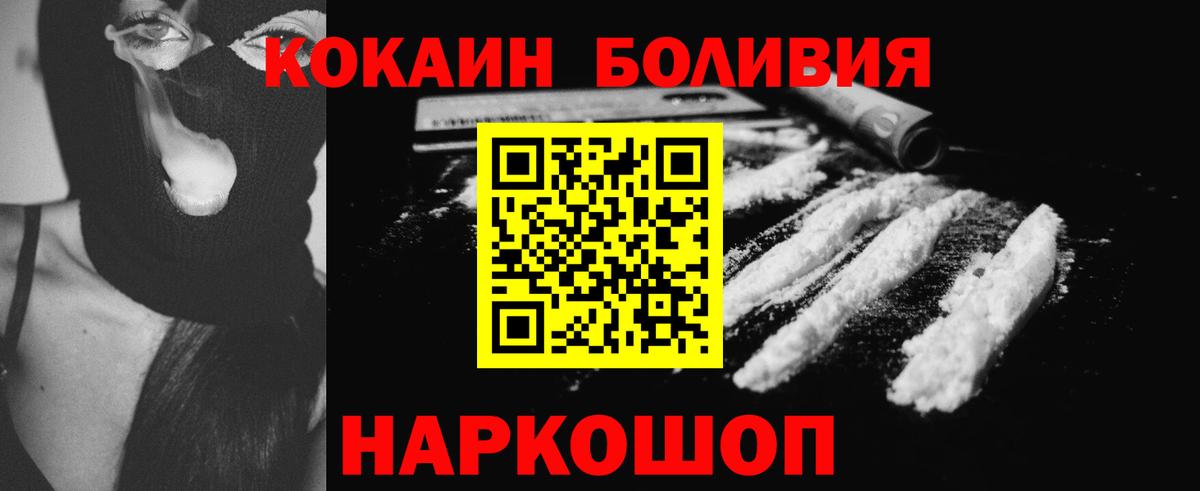 Гагарин  КОКАИН 99%  Кокаин Columbia  Вход с VPN 