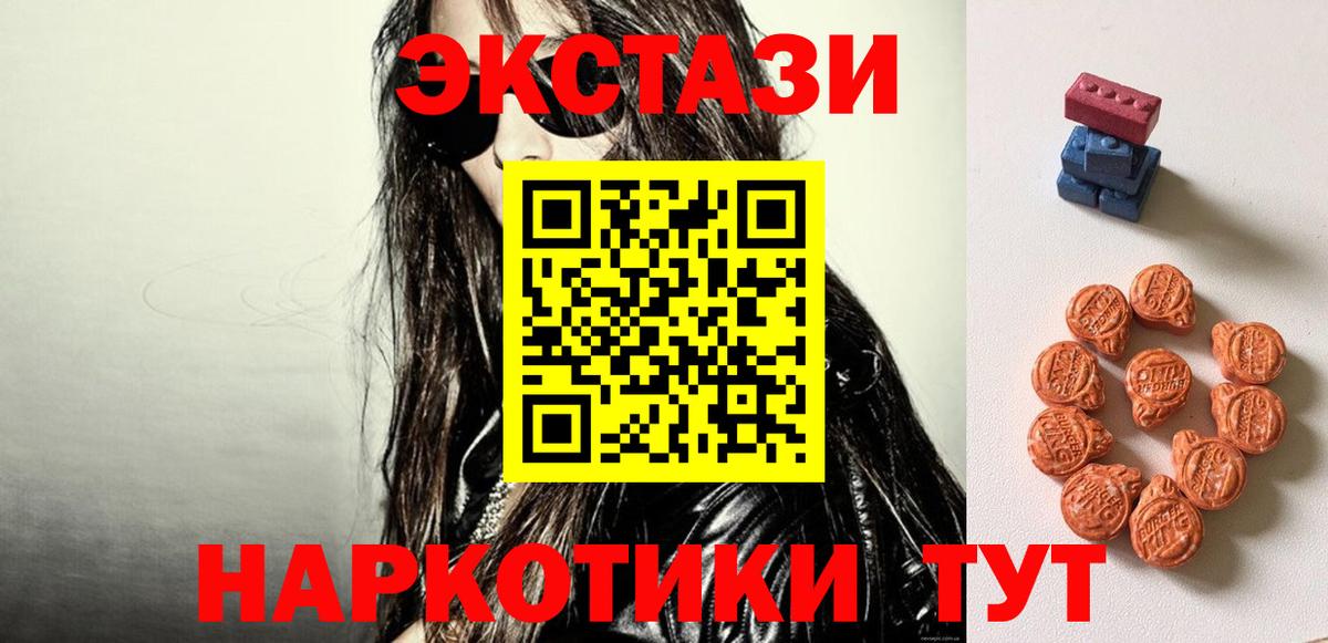 Экстази MDMA Гагарин