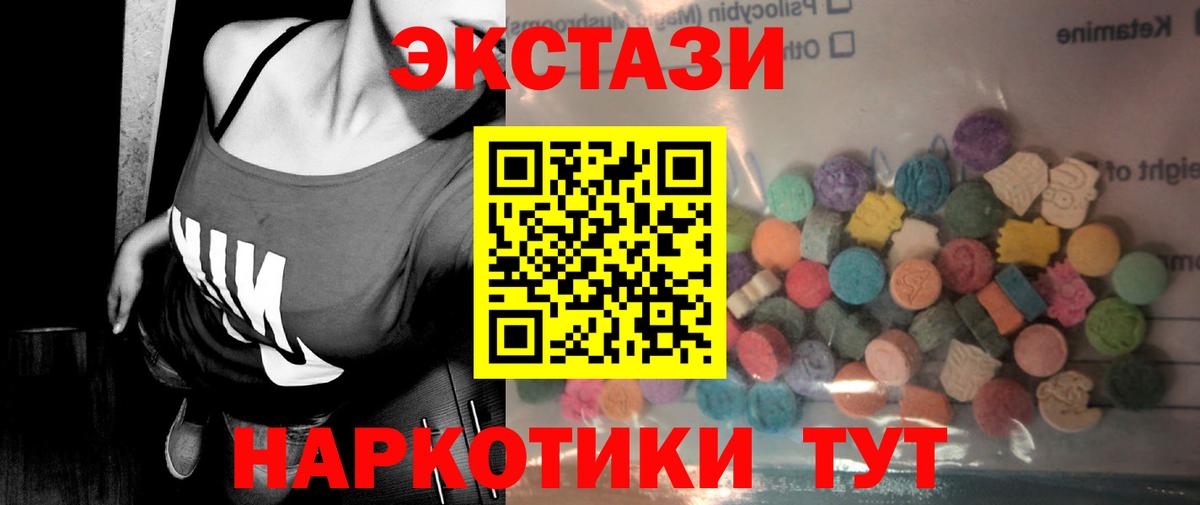 ЭКСТАЗИ  Вход с VPN  Гагарин  Экстази mix  Ecstasy MDMA 