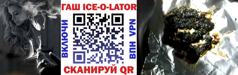 ГАШИШ убойный  Гагарин 