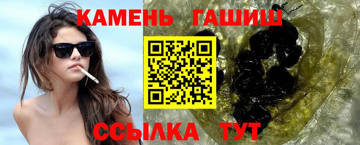цена наркотик  ГАШИШ ice o lator  Гагарин  Вход с VPN  ГАШИШ Ice-O-Lator 