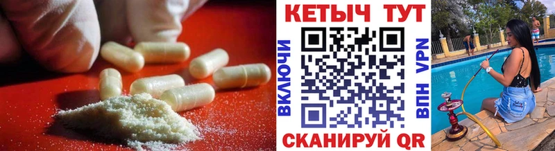 гидра tor  Гагарин  КЕТАМИН ketamine  как найти  