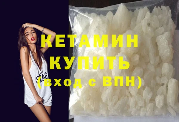 соль ск Горнозаводск