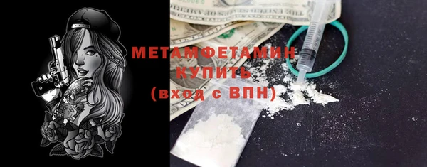 спайс Михайловка