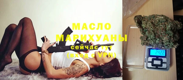 мяу мяу кристалл Вяземский