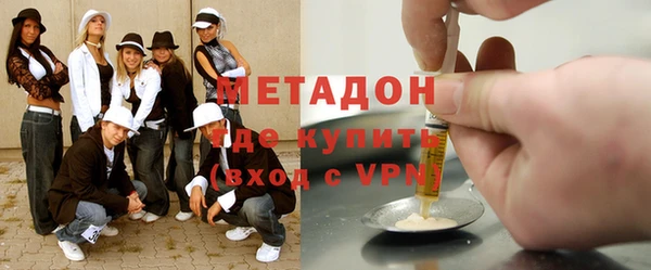 гашишное масло Михайлов