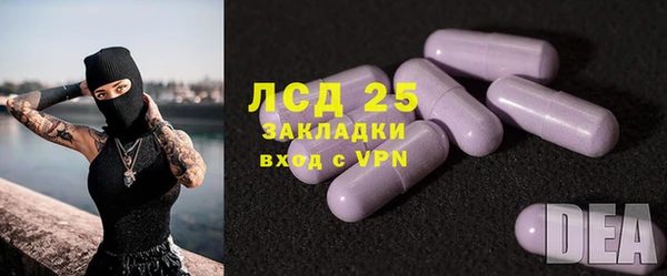 мефедрон VHQ Михайловск