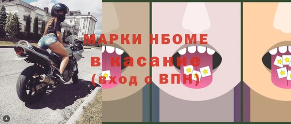 мефедрон VHQ Михайловск