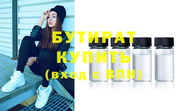 наркотики Вязники