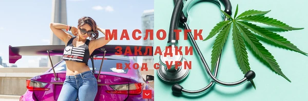спайс Михайловка