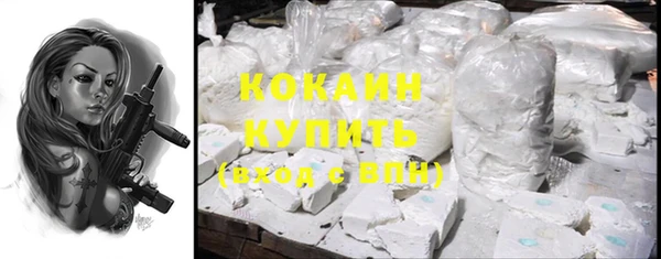 первитин Горняк