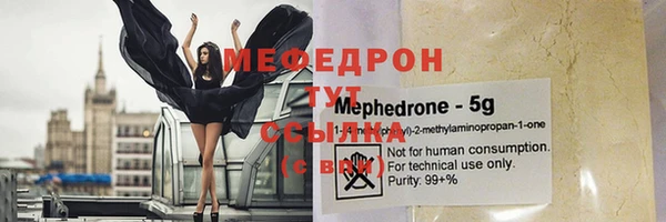 MDMA Premium VHQ Медвежьегорск