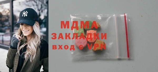 MDMA Premium VHQ Медвежьегорск