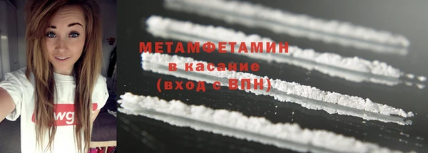 мяу мяу кристалл Вяземский