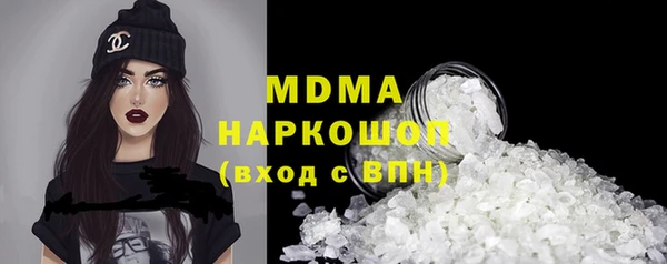 кристаллы Мегион
