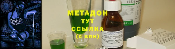 первитин Аксай