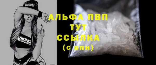 спайс Михайловка