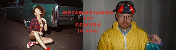 тгк Алапаевск