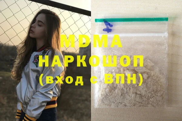 мескалин Медногорск