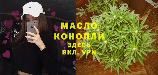наркотики Вязники