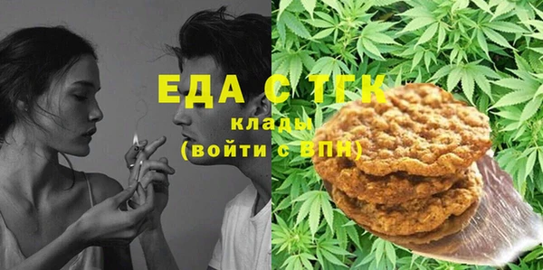 меф VHQ Горно-Алтайск