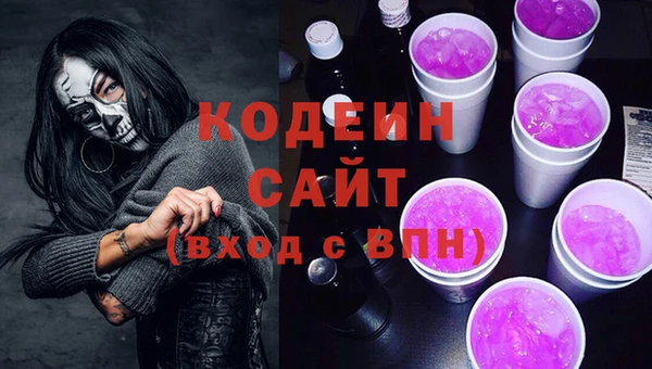 первитин Аксай