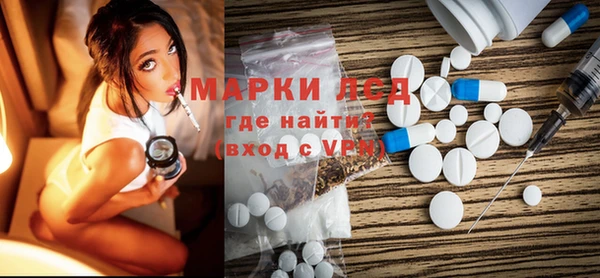 мефедрон VHQ Михайловск