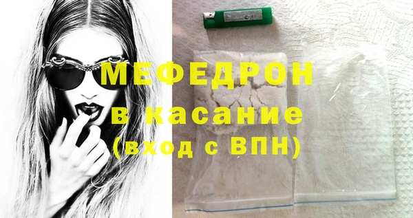 спайс Михайловка