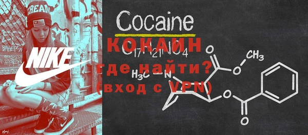 мескалин Медногорск