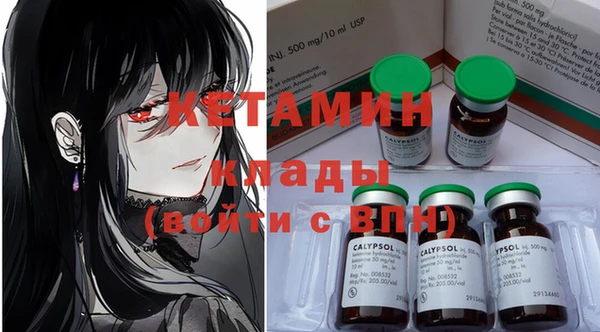 кристаллы Мегион