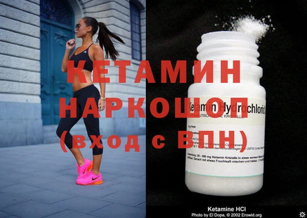 наркотики Вязники