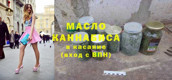 мяу мяу кристалл Вяземский