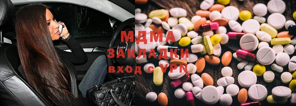 спайс Михайловка