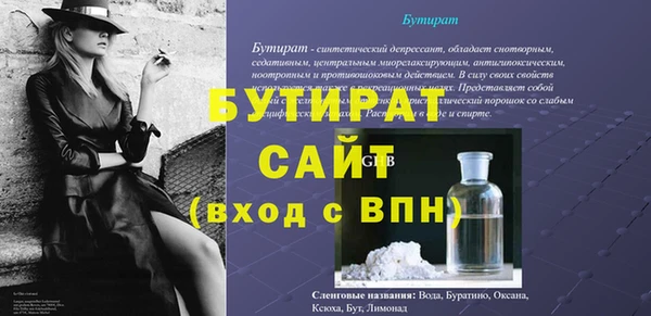 MDMA Premium VHQ Медвежьегорск