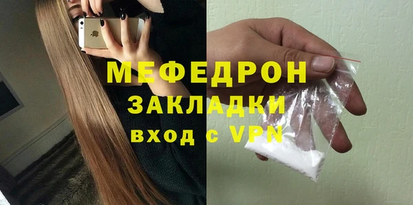 мефедрон VHQ Михайловск