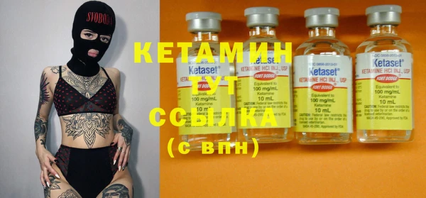 мяу мяу кристалл Вяземский