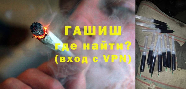 кристаллы Мегион