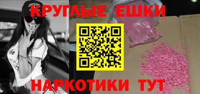 спиды Гай