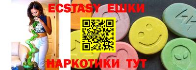 спиды Гай