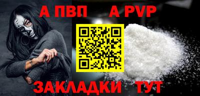 спиды Гай