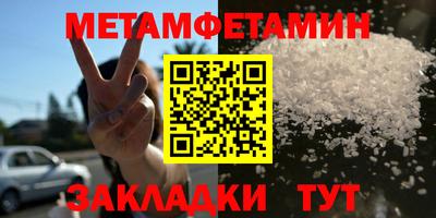 спиды Гай