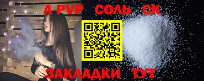 спиды Гай