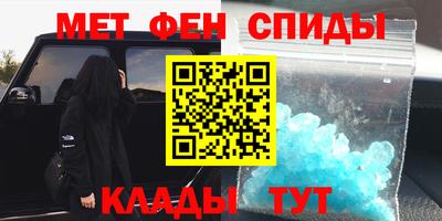 бошки Абакан