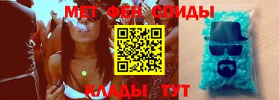 спиды Гай