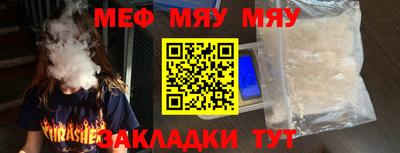 прущий лед Гатчина