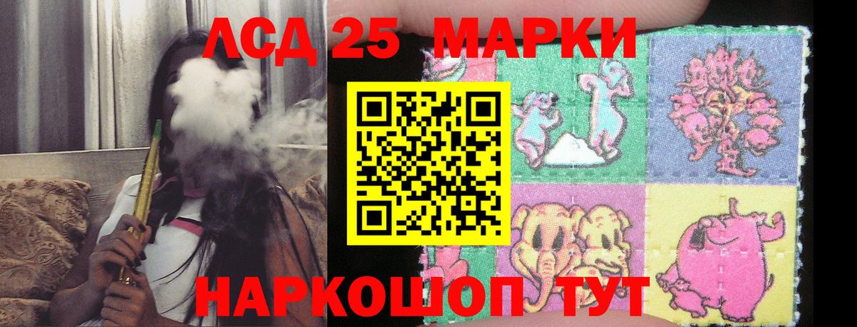 LSD-25 экстази  Лсд 25 экстази ecstasy  Вход с VPN  Гагарин 