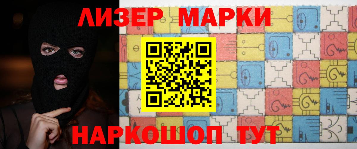 LSD-25 экстази ecstasy  ЛСД экстази ecstasy  кракен зеркало  Гагарин 